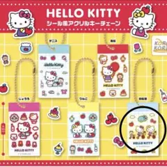 ハローキティ シール風アクリルキーホルダー チェーン