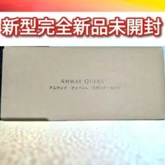 2025年最新】ミキシングボウル アムウェイの人気アイテム - メルカリ