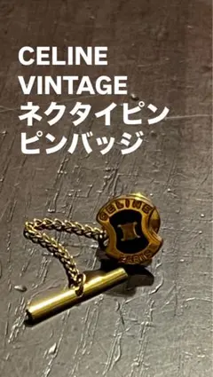 2026年最新】CELINEピンバッジの人気アイテム - メルカリ