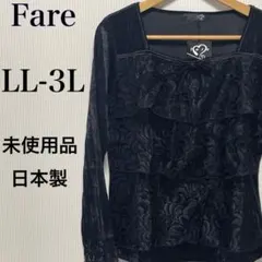 【LL-3L】レディース カットソー 日本製 長袖 大きめ レース 黒 ブラック