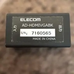 ELECOM AD-HDMIVGABK HDMI to VGA 変換コネクタ