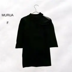 ムルーア MURUA ブラック 薄手 ニット オフショルダー 五分 シャツのサムネイル