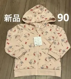 ハローキティ　パーカー