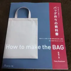 aya様 リクエスト 2点 まとめ商品