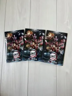 劇場版 鬼滅の刃 無限列車編 煉獄零巻 入場者特典 ３冊セット