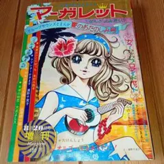 Item thumbnail for item ecd6be89-740a-4374-af76-ff8df4750a20