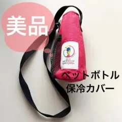 2026年最新】日韓ワールドカップ グッズの人気アイテム - メルカリ
