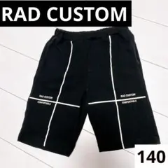 RAD CUSTOM ハーフパンツ　140