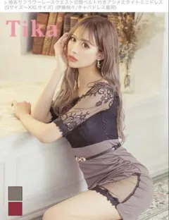 Tikaティカ キャバナイトドレス Mサイズ 袖ありアシメ丈タイトミニ 黒ピンク