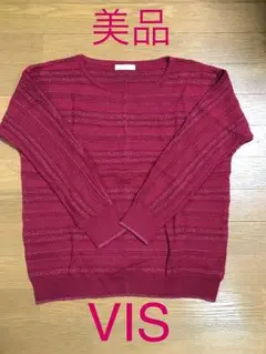 美品 VIS ラメ ニット 赤 ボーダー ビス