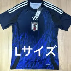 サッカー日本代表 Y3コラボ ユニフォーム Lサイズ