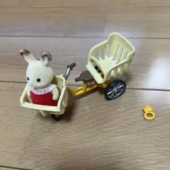 シルバニアファミリー 3人乗り自転車ショコラウサギ 赤ちゃんセット