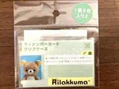 Item thumbnail for item 1155d9cd-13e0-419d-8c47-cebc215ecd44