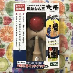 Item thumbnail for item 03b79f40-db96-4c1e-8d72-ef57f1372e31