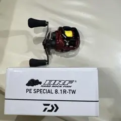 Daiwa HRF PE SPECIAL 8.1R-TW ベイトリールのサムネイル