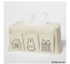 新品★ミッフィー ティッシュケース 収納付き