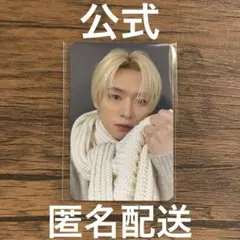 StrayKids Do it popup 特典トレカ 2週目 リノ