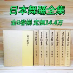 一休和尚全集 全5巻 春秋社 一休宗純 一休和尚全集 全5巻 春秋社 一休宗純 - メルカリ