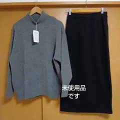 Rose Farm ハイネックニット＆スカート コーデ未使用