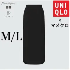 ユニクロ　3Dスフレヤーンリブサイドスリットスカートスムース　ブラック　黒　ML