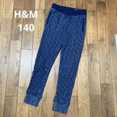 H&M スウェットパンツ 146