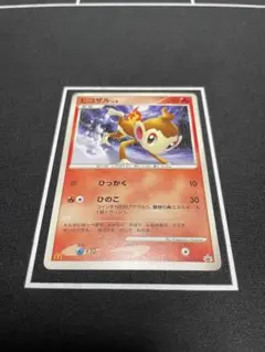 2025年最新】ヒコザル プロモの人気アイテム - メルカリ