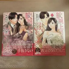 赤い水星ペン様 リクエスト 2点 まとめ商品