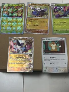 Y*i様 ポケモンカード　ボールミラーまとめ売り