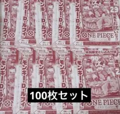 ONE PIECEカード PSA10 4連番 最強ジャンプ プロモ4枚セット - メルカリ