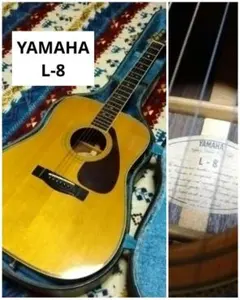 2025年最新】yamaha アコースティック ギター l8の人気アイテム