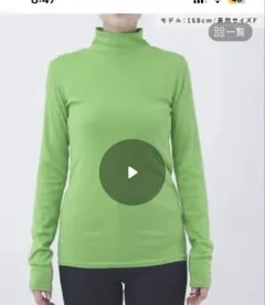 LOWRYS FARM フライスカラータートル　2枚セット！