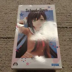 箱凹み　バンドリ　ガルパ　プレミアムフィギュアSchool☆Days 　花園たえ