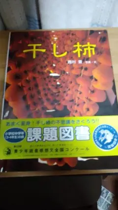 Item thumbnail for item a3225941-eef3-41ce-992f-3bd0262fa67e