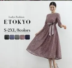 パーティードレス バック パンプス セット