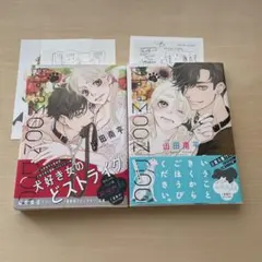 Item thumbnail for item cc6a0d79-6271-45a6-ae54-893a9bf30420