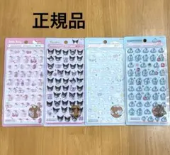 サンリオ ボンボンドロップシール ボンドロ ミニ 正規品