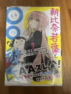 伊織様 リクエスト 2点 まとめ商品