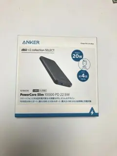 Anker PowerCore Slim 10000 PD 22.5W