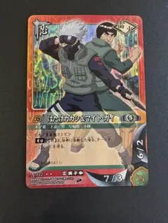 NARUTO カードゲーム はたけカカシ&マイト・ガイ 忍-172
