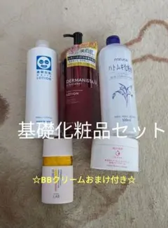 ことみ様 リクエスト 2点 まとめ商品