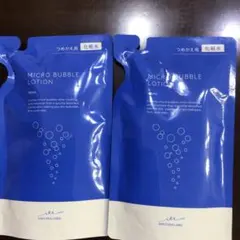【新品未開封】マキアレイベル マイクロバブルローション (詰替用) 2個セット