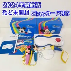 【殆ど未開封】2024年最新版DWE トークアロング ディズニー英語　t35