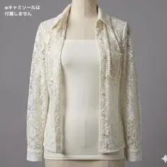 パール付き レースシャツ アイボリー 花柄 未使用