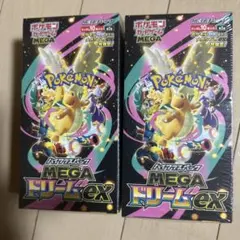 ポケモンカードゲーム ドリームEX 2箱　シュリンク付き