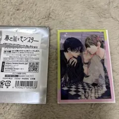 春の風とモンスター ❤️メモリアルクリアシートコレクション