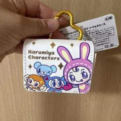 Narumiya Characters ポーチ カラビナ付き