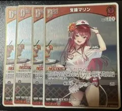 ホロライブ　ホロカ　宝鐘マリン　debut プロモ ホロカ 宝鐘マリン Debut サマー プロモ 4枚 - メルカリ