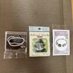 yuki様 リクエスト 2点 まとめ商品