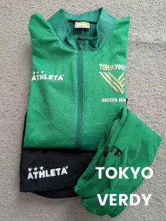 トロちゃん様 東京ヴェルディスクール ジャケット パンツ ソックス 150