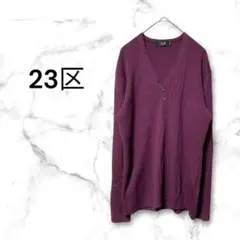 23区 オンワード　メンズ　リブニット　ヘンリーネック　Ｖネック　パープル系のサムネイル